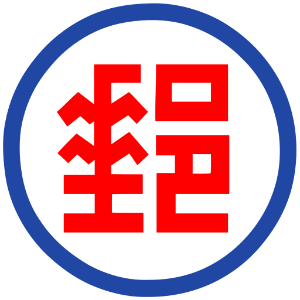 Post office logo